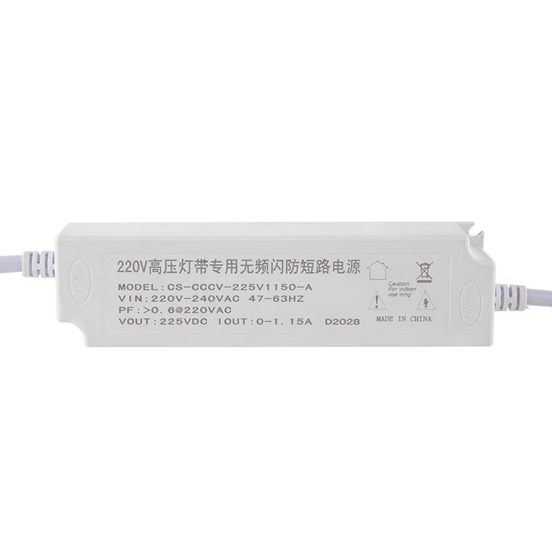 LED220V高压灯带专用无频闪防短路电源 插头灯带电源
